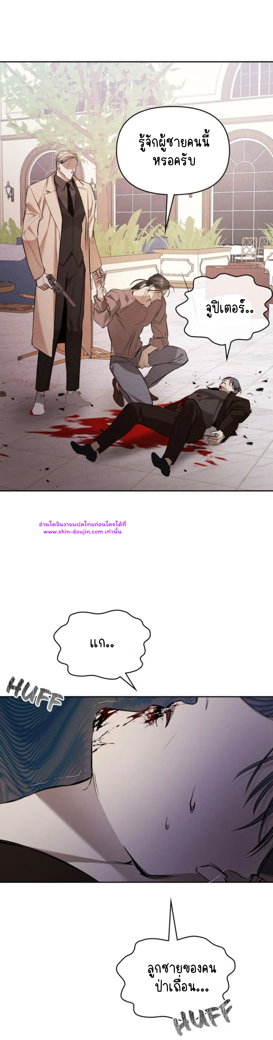 Dressed to Kill EP 9